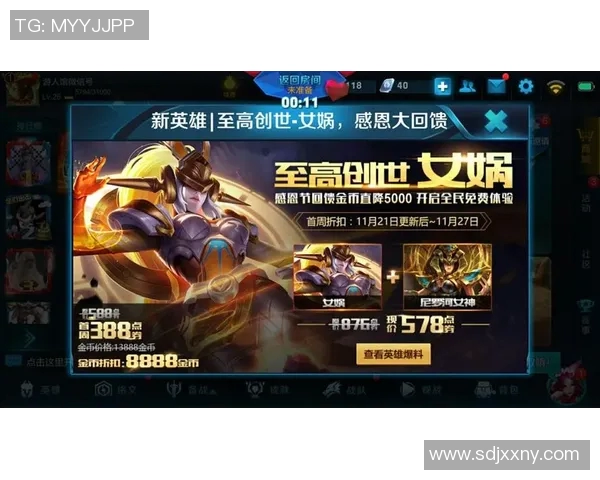 电竞高手王磊独家揭秘王者荣耀游戏技巧与心得分享