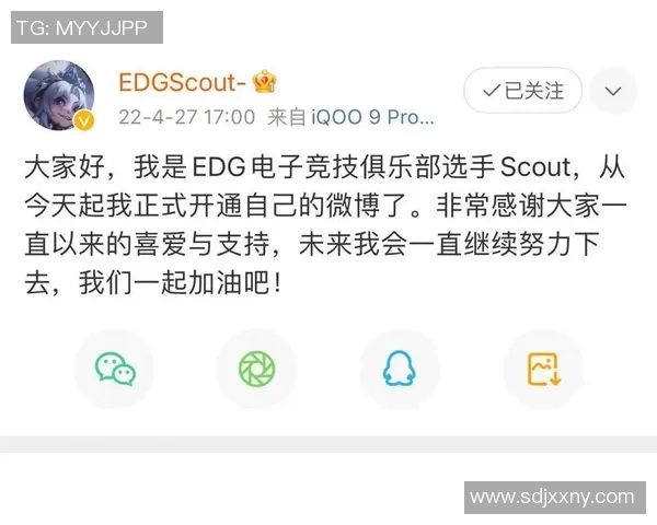 esports最新数据挑战者杯赛中EDG选手个人能力的深度分析与点评 esports最新数据挑战者杯赛中EDG选手个人能力的深度分析与点评