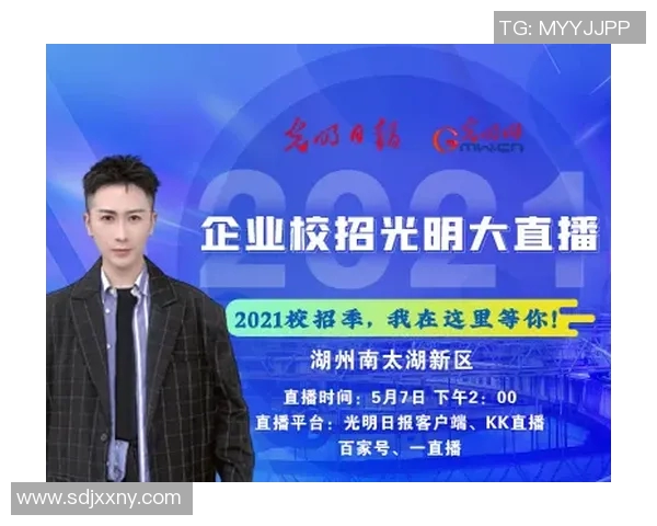 2026电竞新闻杨敏专访回顾和平精英发展历程与未来展望的深度对话